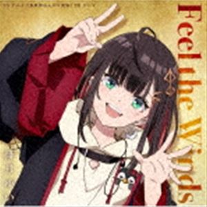 緋月ゆい / TVアニメ『異世界のんびり農家』EDテーマ：：Feel the Winds CD