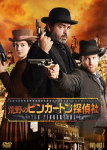 荒野のピンカートン探偵社 DVD-BOX1 [DVD]