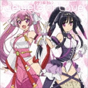 サクラ カレン ジュエルズ オブ ラブ詳しい納期他、ご注文時はお支払・送料・返品のページをご確認ください発売日2016/8/24サクラ＆カレン / Jewels Of Loveジュエルズ オブ ラブ ジャンル アニメ・ゲーム国内アニメ音楽 関連キーワード サクラ＆カレン箕崎准×大熊猫介（ニトロプラス）がタッグを組んだ、≪究極≫の学園バトルアクション！TVアニメ『ハンドレッド』エンディングシリーズ第4弾は、サクラ役・吉岡茉祐とカレン役・奥野香耶によるスペシャルユニット！　（C）RS収録曲目11.Jewels Of Love(4:33)2.SAND MIRAGE(4:42)3.Jewels Of Love （Instrumental）(4:33)4.SAND MIRAGE （Instrumental）(4:40) 種別 CD JAN 4562475259506 収録時間 18分29秒 組枚数 1 製作年 2016 販売元 エイベックス・ピクチャーズ登録日2016/03/07