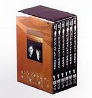 ロング・ラブレター〜漂流教室 DVD-BOX [DVD]のサムネイル