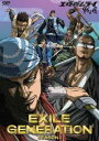 EXILE GENERATION SEASON1 BOX [DVD]