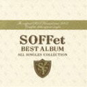 SOFFet / SOFFet BEST ALBUM〜ALL SINGLES COLLECTION〜（通常盤） CD