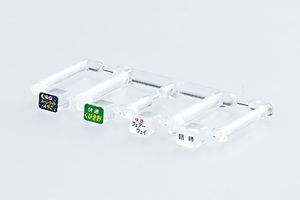 鐵路模型 - トレインマーク（485-300・1000系用・文字・C） 0850 Nゲージ