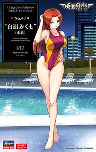 1/12 12たまごガールズコレクション No.47 白凪みくも （水着） 組み立て式プラモデル