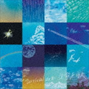arrival art / 生命声明文 [CD]