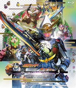 BOX - 仮面ライダー鎧武／ガイム Blu-ray COLLECTION 3 [Blu-ray]