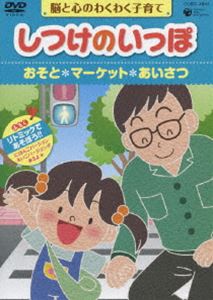 ĤΤäݡ ǾȿΤ勞勞Ұơ5ˤȡޡåȡ [DVD]