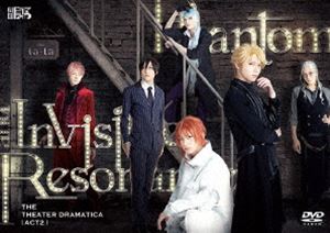劇団『ドラマティカ』ACT2／Phantom and Invisible Resonance［DVD］ [DVD]