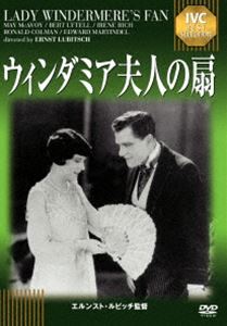 詳しい納期他、ご注文時はお支払・送料・返品のページをご確認ください発売日2012/1/27ウィンダミア夫人の扇 ジャンル 洋画ドラマ全般 監督 エルンスト・ルビッチ 出演 メイ・マカヴォイバート・ライテルロナルド・コールマンアイリーン・リッチーオスカー・ワイルド原作を映像化した、エルンスト・ルビッチ監督のハイソサエティ・ドラマ。男女4人の微妙な関係がもつれ合う中に、タイトルにもなっている扇がうまく使われている作品。メイ・マカヴォイ、バート・ライテルほか出演。「IVC BEST SELECTION」対象商品。 種別 DVD JAN 4933672239507 収録時間 115分 画面サイズ スタンダード カラー モノクロ 組枚数 1 製作年 1925 製作国 アメリカ 字幕 日本語 音声 DD（モノラル） 販売元 アイ・ヴィ・シー登録日2011/11/08