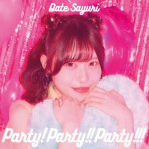 伊達さゆり / Party!Party!!Party!!!（通常盤） (初回仕様) [CD]