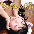 樂天商城 - 桃月かすみ / POP OVER☆GIRL [CD]