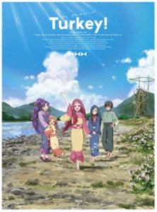 Turkey! Blu-ray 下巻 [Blu-ray]