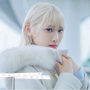 ＝LOVE / ラストノートしか知らない（Type A／CD＋DVD） [CD]