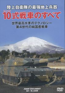10֡ʤҤȤޤ뤷󤷤Φ弫ǿ [DVD]