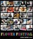(オムニバス) FLOWER FESTIVAL VISION FACTORY presents [CD]