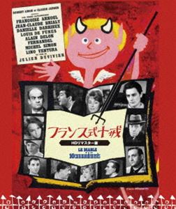 ե󥹼 [Blu-ray]