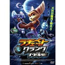 詳しい納期他、ご注文時はお支払・送料・返品のページをご確認ください発売日2017/1/6ラチェット＆クランク THE MOVIE ジャンル アニメOVAアニメ 監督 ケヴィン・マンロージェリカ・クレランド 出演 ジェームズ・アーノルド・テイラーデヴィッド・ケイポール・ジアマッティベラ・ソーンロザリオ・ドーソンシルヴェスター・スタローンジム・ワード宇宙船修理ガレージで働く少年ラチェットは、そそっかしいが腕のいいメカニックだ。ズガガ銀河を守るヒーロー、憧れのキャプテン・クォークが率いるガラクチック・レンジャーの一員になることを夢見ている。そして今、銀河では惑星が次々に消える事件が起きていた…。特典映像オリジナル予告／日本版予告 種別 DVD JAN 4547286112509 収録時間 94分 画面サイズ シネマスコープ カラー カラー 組枚数 1 製作年 2015 製作国 アメリカ 字幕 日本語 音声 英語DD（5.1ch）日本語DD（ステレオ） 販売元 インターフィルム登録日2016/10/25