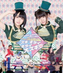 petit milady 2nd LIVE!キュートでポップなトゥインクル級王座決定戦! 〜スキ キライ キライ 大スキ■〜 [Blu-ray]