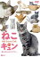 ե쥹DVD ͤ Τˤ󤳥 We Love Cat [DVD]