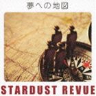 スターダスト☆レビュー / 夢への地図（通常盤） [CD]