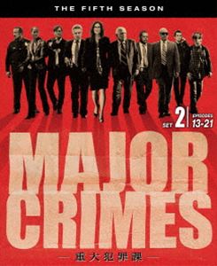 MAJOR CRIMES 〜重大犯罪課〈フィフス・シーズン〉 後半セット [DVD]