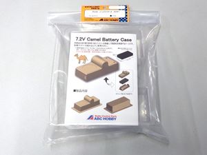 7.2V Camel Battery Case 62551 RCパーツ