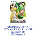 詳しい納期他、ご注文時はお支払・送料・返品のページをご確認ください発売日2016/12/7ONE PIECE ワンピース 17THシーズン ドレスローザ編 piece.21〜30 ジャンル アニメキッズアニメ 監督 出演 田中真弓岡村明美中井和哉山口勝平平田広明大谷育江山口由里子チョー【シリーズまとめ買い】「ONE PIECE ワンピース 17THシーズン ドレスローザ編」piece.21〜30　DVDセット海賊王を目指す少年“ルフィ”とその仲間たちの冒険の物語！夢を大切にする冒険心くすぐるアクション・アドベンチャー！！ドフラミンゴが支配する愛と情熱とおもちゃの国「ドレスローザ」へ上陸。そこでルフィたちは“コリーダコロシアム”で行われる大会の優勝賞品として兄エースの“メラメラの実”が出されていることを知る。原作 尾田栄一郎幾多の事件・事故に遭遇するも、その度に強力な仲間を加えていくルフィの冒険を描く。■セット内容▼商品名：　ONE PIECE ワンピース 17THシーズン ドレスローザ編 piece.21品番：　EYBA-10780JAN：　4562475257809発売日：　20160302音声：　リニアPCM（ステレオ）商品解説：　第709〜712話、特典映像収録▼商品名：　ONE PIECE ワンピース 17THシーズン ドレスローザ編 piece.22品番：　EYBA-10866JAN：　4562475258660発売日：　20160406音声：　リニアPCM（ステレオ）商品解説：　第713〜716話、特典映像収録▼商品名：　ONE PIECE ワンピース 17THシーズン ドレスローザ編 piece.23品番：　EYBA-10902JAN：　4562475259025発売日：　20160511音声：　リニアPCM（ステレオ）商品解説：　第717〜720話、特典映像収録▼商品名：　ONE PIECE ワンピース 17THシーズン ドレスローザ編 piece.24品番：　EYBA-10912JAN：　4562475259124発売日：　20160601音声：　リニアPCM（ステレオ）商品解説：　第721〜724話、特典映像収録▼商品名：　ONE PIECE ワンピース 17THシーズン ドレスローザ編 piece.25品番：　EYBA-10981JAN：　4562475259810発売日：　20160706音声：　リニアPCM（ステレオ）商品解説：　第725〜728話、特典映像収録▼商品名：　ONE PIECE ワンピース 17THシーズン ドレスローザ編 piece.26品番：　EYBA-11049JAN：　4562475270495発売日：　20160803音声：　リニアPCM（ステレオ）商品解説：　第729〜732話、特典映像収録▼商品名：　ONE PIECE ワンピース 17THシーズン ドレスローザ編 piece.27品番：　EYBA-11066JAN：　4562475270662発売日：　20160907音声：　リニアPCM（ステレオ）商品解説：　第733〜736話、特典映像収録▼商品名：　ONE PIECE ワンピース 17THシーズン ドレスローザ編 piece.28品番：　EYBA-11095JAN：　4562475270952発売日：　20161005音声：　リニアPCM（ステレオ）商品解説：　第737〜740話、特典映像収録▼商品名：　ONE PIECE ワンピース 17THシーズン ドレスローザ編 piece.29品番：　EYBA-11126JAN：　4562475271263発売日：　20161102音声：　リニアPCM（ステレオ）商品解説：　第741〜743話、特典映像収録▼商品名：　ONE PIECE ワンピース 17THシーズン ドレスローザ編 piece.30品番：　EYBA-11193JAN：　4562475271935発売日：　20161207音声：　DD（ステレオ）商品解説：　第744〜746話、特典映像収録関連商品ONE PIECE／ワンピース関連商品東映アニメーション制作作品2015年日本のテレビアニメアニメONE PIECE／ワンピースシリーズONE PIECE ワンピース 17THシーズン2016年日本のテレビアニメ当店厳選セット商品一覧はコチラ 種別 DVD10枚セット JAN 6202308100510 カラー カラー 組枚数 10 製作国 日本 販売元 エイベックス・ピクチャーズ登録日2023/08/24