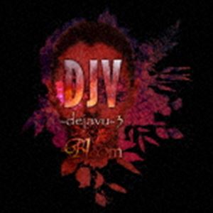 DJV-dejavu-3 [CD]