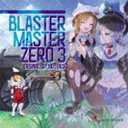 III / BLASTER MASTER ZERO 3 ORIGINAL SOUNDTRACK CD