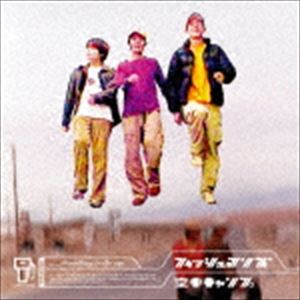 フィッシュマンズ / 空中キャンプ（SHM-CD） [CD]