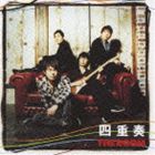 THE BOOM / 四重奏 [CD]