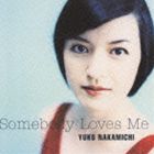 仲道祐子（p） / 誰かが私を愛してる [CD]