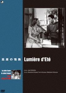̤Υե󥹱ǲ̾ ⸶ξǮ [DVD]