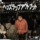 Artist Name: Ta Line - 空条ぬー太郎 / ヘッズラップアウトプット [CD]