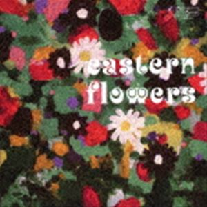 スヴェン・ワンダー / 東方の花々 [CD]