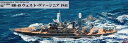 1/700 アメリカ海軍 戦艦ウェスト・ヴァージニア 1941 W267 組み立て式プラモデル
