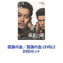 뤰벦DS ŷԾŹ㤨ָϵη졿ϵη LEVEL2 [DVDå]פβǤʤ5,518ߤˤʤޤ