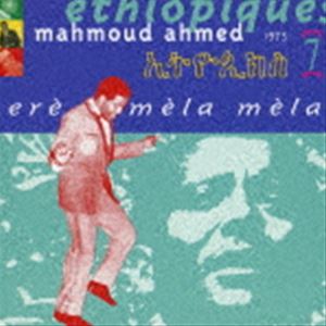 マハムッド・アハメッド / エチオピーク7〜エレ・メラ・メラ [CD]