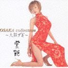  / OSAKA collection֥ [CD]