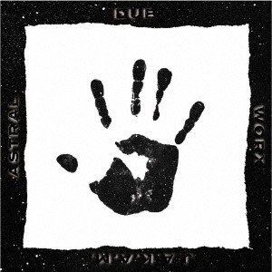 J.A.K.A.M. / ASTRAL DUB WORX [CD]