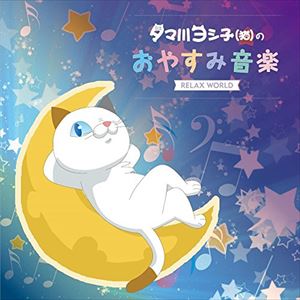 超可爱 sccd-510.jpg キャラクター