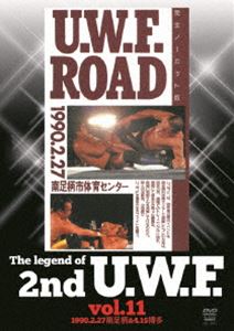 The Legend of 2nd U.W.F. vol.11 1990.2.27南足柄＆4.15博多 [DVD] 1