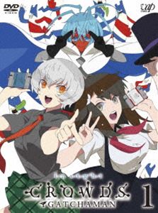 GATCHAMAN CROWDS insight Vol.1 