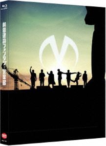 前田建設ファンタジー営業部（特装限定版） [Blu-ray]
