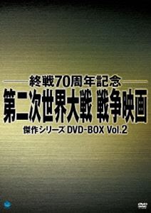 I70NLO 񎟐E 푈f挆V[Y DVD-BOX Vol.2 [DVD]