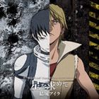 륢 / ꥸʥ륢˥ õʼܥȥॺ CaseIRVINE OPΡ  [CD]