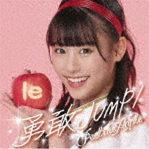 Peel the Apple / 勇敢JUMP!（山崎玲奈 Ver.） [CD]