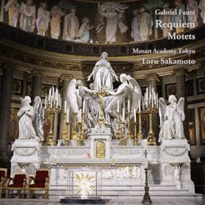 サカモトトオル モーツァルトアカデミートウキョウ スガオノフォーレ ガブリエル フォーレ レクイエム モテット ラシーヌノヤクシニヨルサンカ詳しい納期他、ご注文時はお支払・送料・返品のページをご確認ください発売日2024/3/20坂本徹 モーツァルト・アカデミー・トウキョウ / 素顔のフォーレ「レクイエム」スガオノフォーレ ガブリエル フォーレ レクイエム モテット ラシーヌノヤクシニヨルサンカ ジャンル クラシック声楽曲 関連キーワード 坂本徹 モーツァルト・アカデミー・トウキョウ※こちらの商品はインディーズ盤のため、在庫確認にお時間を頂く場合がございます。収録曲目11.ラシーヌの訳詞による賛歌(5:02)2.めでたし 真の御身体(3:33)3.めでたし マリア(1:39)4.かくも偉大な(2:33)5.ほむべきかな(1:36)6.レクイエム ニ短調 作品48 I 入祭唱とあわれみの賛歌(6:11)7.レクイエム ニ短調 作品48 II 奉納唱(7:45)8.レクイエム ニ短調 作品48 III 感謝の賛歌(3:12)9.レクイエム ニ短調 作品48 IV 慈悲深いイエスよ(3:06)10.レクイエム ニ短調 作品48 V 神の小羊(5:30)11.レクイエム ニ短調 作品48 VI 我を解き放ち給え(4:12)12.レクイエム ニ短調 作品48 VII 天国に(3:08)13.ラシーヌの訳詞による賛歌(5:27) 種別 CD JAN 4582500636515 収録時間 52分59秒 組枚数 1 製作年 2024 販売元 アドニス・スクウェア登録日2024/02/07