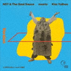 世界音乐 - NST＆ザ・ソウル・ソース meets キム・ユルヒ / ヴァージョン [CD]