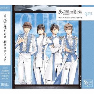 QUELL / SQ κͤ ꡼ QUELLWhat Do We Seeꤿޡ [CD]